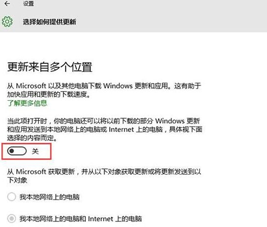 重装系统后microsoft更新如何关闭