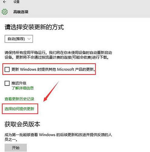 重装系统后microsoft更新如何关闭