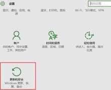 重装系统后microsoft更新如何关闭