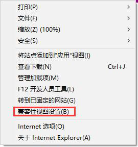 重装系统后支付宝控件不支持安装咋办