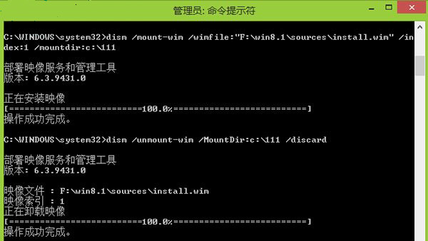 重装系统后install.wim文件如何使用dism命令解压