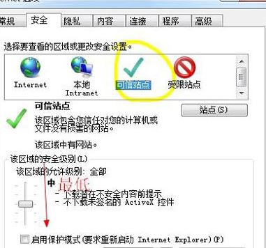 重装系统后打开网页提示network error错误咋办