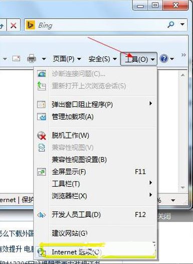 重装系统后打开网页提示network error错误咋办