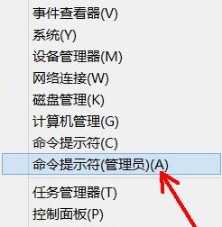 重装系统后如何使用net user命令删除用户账户