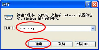 重装系统后打开软件提示应用程序错误0xc0000417