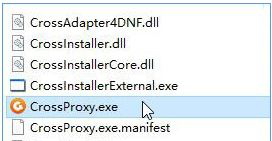 重装系统后如何禁止crossproxy.exe进程启动