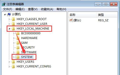 重装系统后如何修改注册表权限