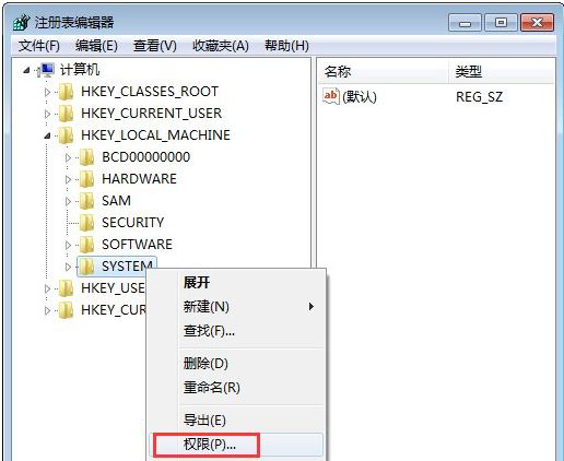 重装系统后如何修改注册表权限