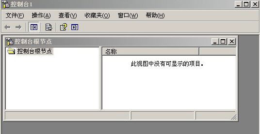 重装系统后设备管理器打不开提示windows找不到mmc.exe