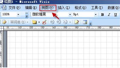 重装系统后visio的形状面板没了怎么办