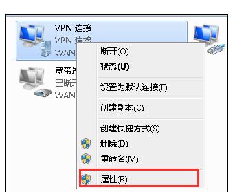 重装系统后连接VPN后电脑无法正常上网怎么办