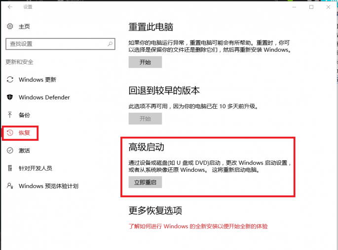 重装系统后安装不了没有数字签名的驱动程序咋办