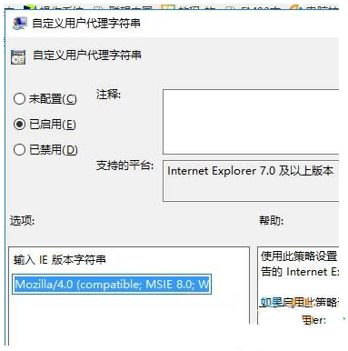 重装系统后与支付宝插件不兼容怎么办