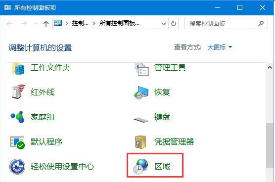 重装系统后打开matlab r2014a软件显示乱码怎么办