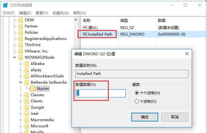 重装系统后上古卷轴5全屏不了怎么办