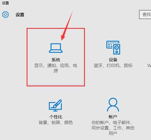 重装系统后没有弹出u盘选项怎么办