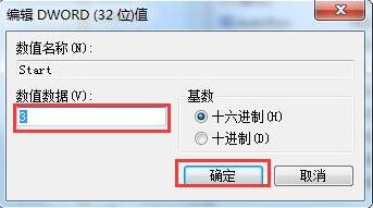 重装系统后如何解除u盘被屏蔽