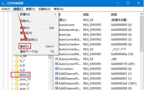 重装系统后emoji表情如何开启或关闭