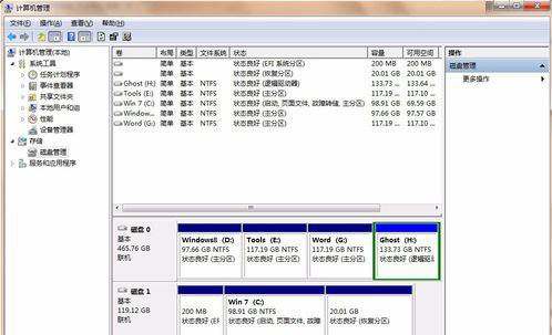 重装系统后如何删除efi系统分区