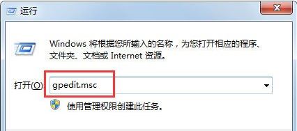 重装系统后windows defender更新提示错误代码0x80070643