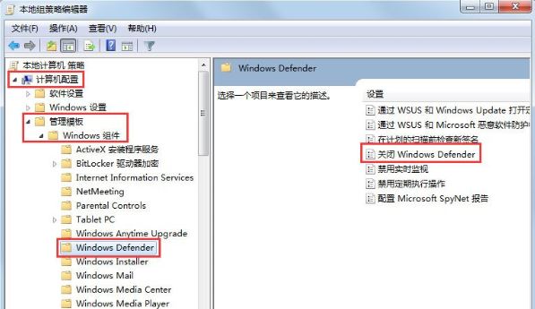 重装系统后windows defender更新提示错误代码0x80070643