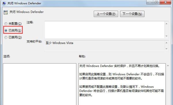 重装系统后windows defender更新提示错误代码0x80070643