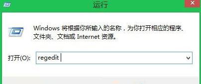 重装系统后如何在右键菜单中添加常用程序快捷方式