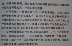 重装系统后图片如何转换成文字