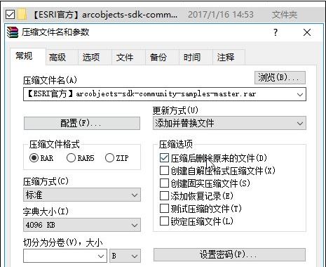 重装系统后文件文件名太长导致无法删除咋办