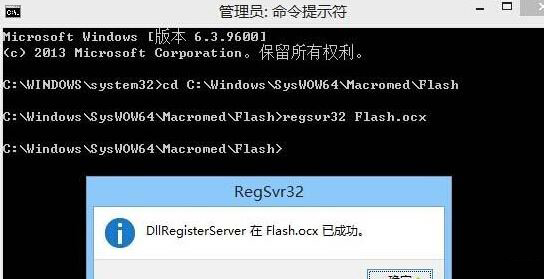 重装系统后ie浏览器提示没有安装flash player咋办