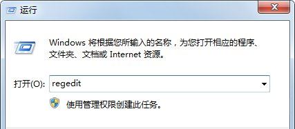 重装系统后提示windows找不到文件helpctr.exe咋办