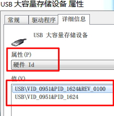 重装系统后如何阻止陌生U盘启动