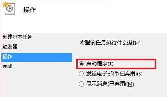 重装系统后怎么设置开机自动连接网络