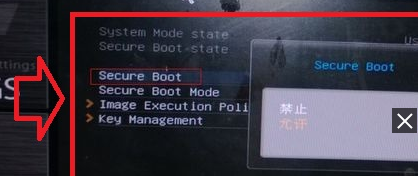 重装系统后出现SecureBoot未正确配置提示咋办