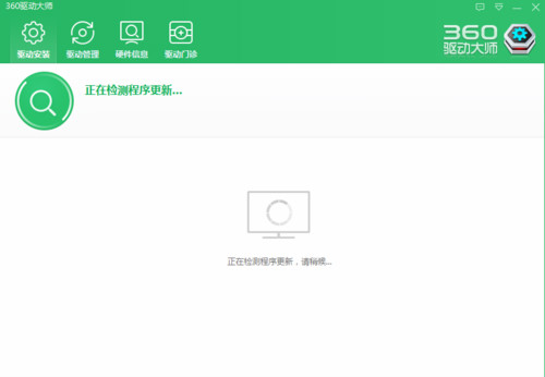 重装系统后开机提示nvstreamsvc.exe应用程序错误