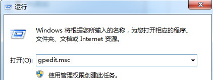 重装系统后如何禁用命令提示符窗口