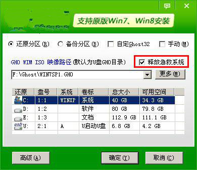 重装系统后黑屏左上角光标闪烁怎么办