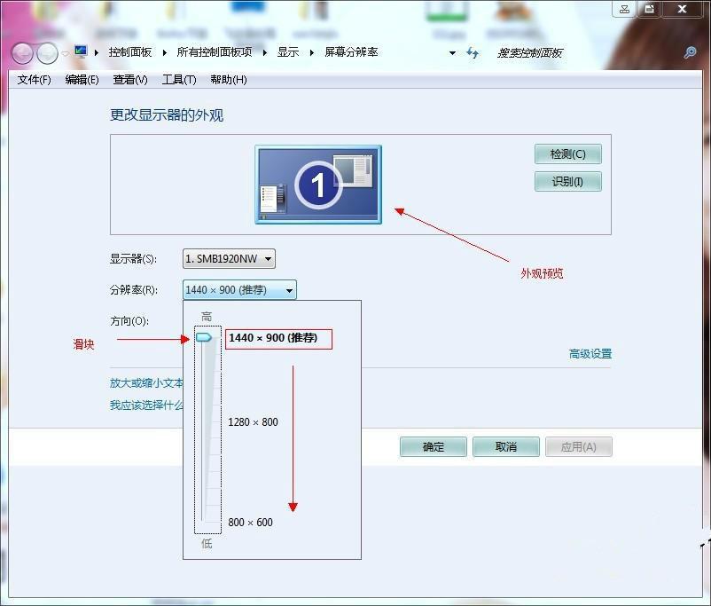 重装系统后桌面图标大小失衡怎么办