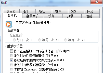 重装系统后播放视频提示CPU过高怎么办