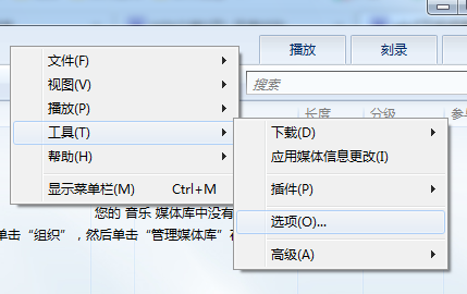 重装系统后播放视频提示CPU过高怎么办