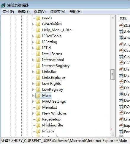 重装系统后无法打开IE10浏览器怎么办