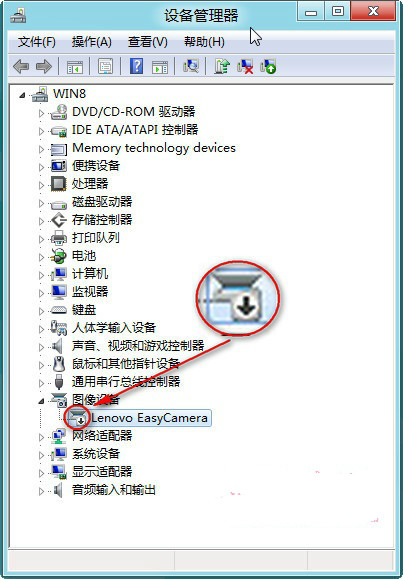 重装系统后如何通过设备管理器禁用指定设备