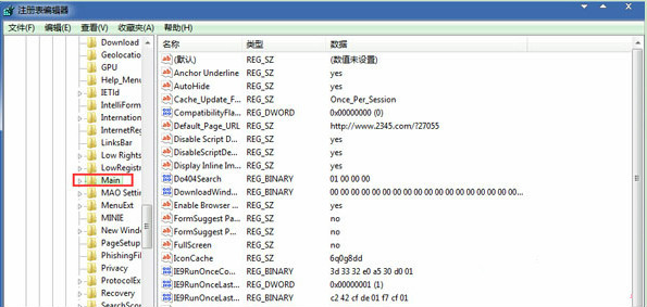 重装系统后如何利用注册表修改IE标题栏文字签名