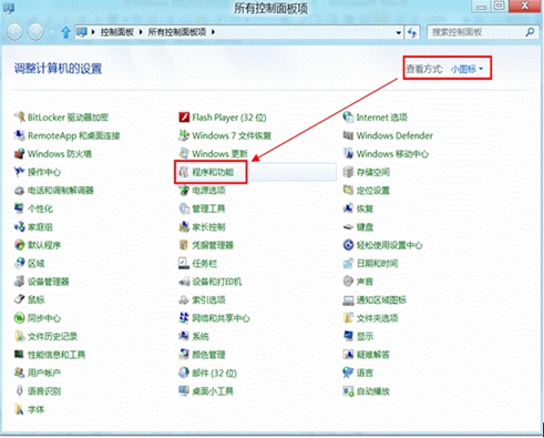 重装系统后如何启动添加telnet远程管理工具