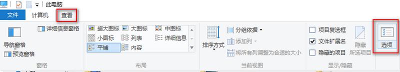 重装系统后应用商店程序下载目录怎么查看