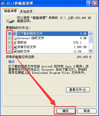 重装系统后打开网页速度很慢怎么办