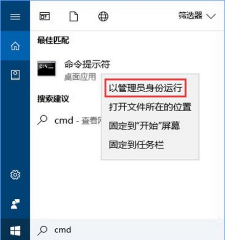 重装系统后安装nodejs提示错误代码2503怎么办