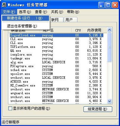 重装系统后开机提示wininet.dll文件丢失怎么办