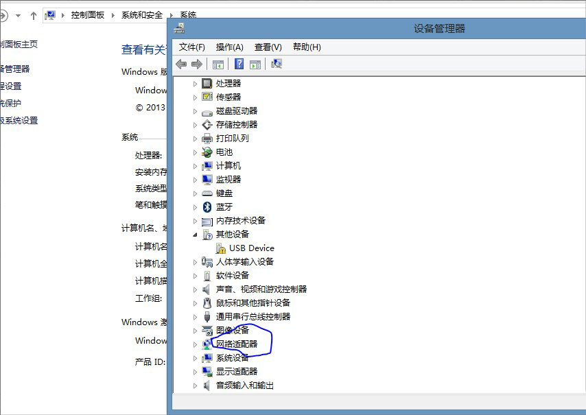 重装系统后提示以太网没有有效的ip配置怎么办