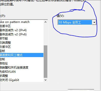 重装系统后提示以太网没有有效的ip配置怎么办